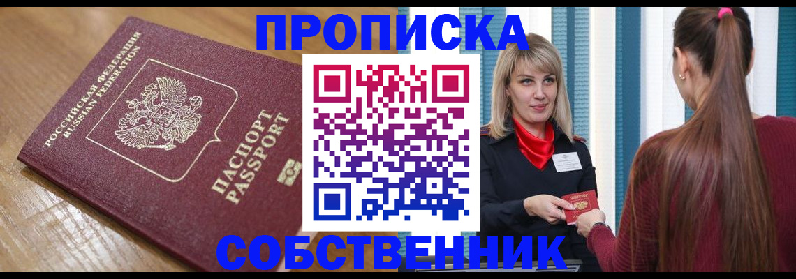 форма 3 в Свердловской области